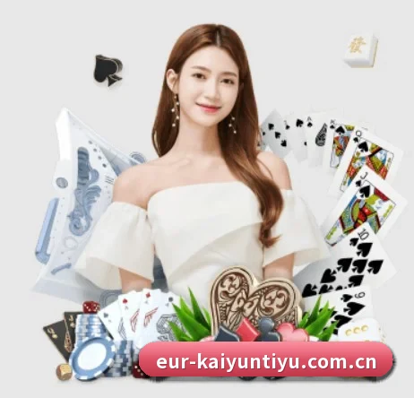 公司成立 - 开云体育官方在线品牌正式登场,持有顶级运营资质,树立行业标杆。